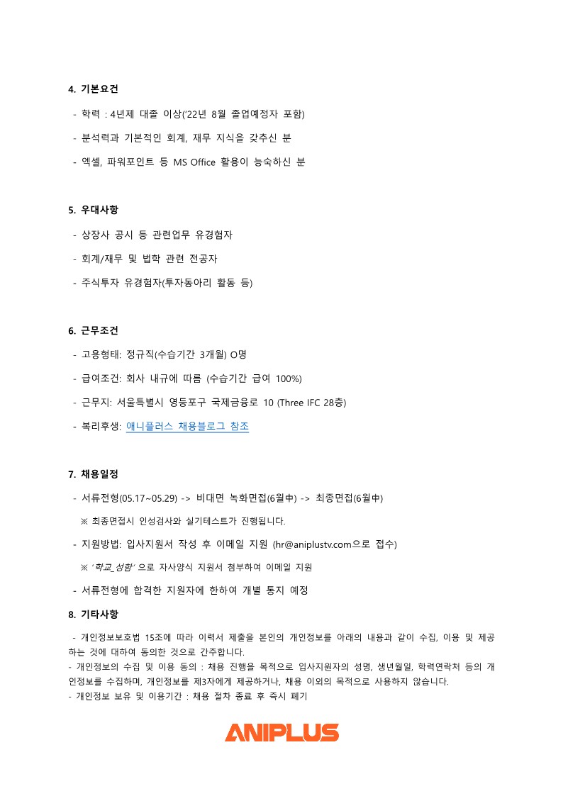 Contents image